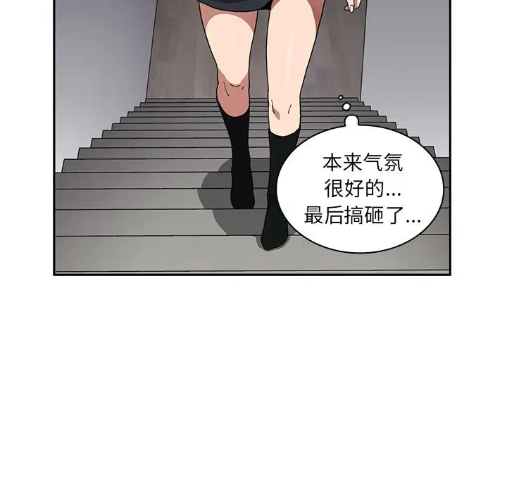 邻家三姐妹[顶通]韩漫全集-第46话无删减无遮挡章节图片 