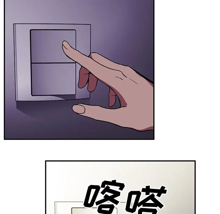 邻家三姐妹[顶通]韩漫全集-第46话无删减无遮挡章节图片 