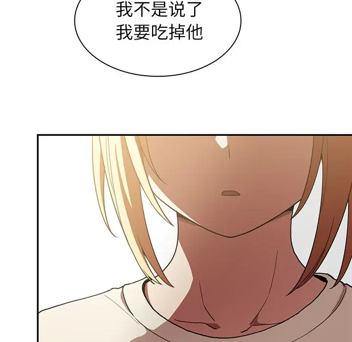 邻家三姐妹[顶通]韩漫全集-第46话无删减无遮挡章节图片 