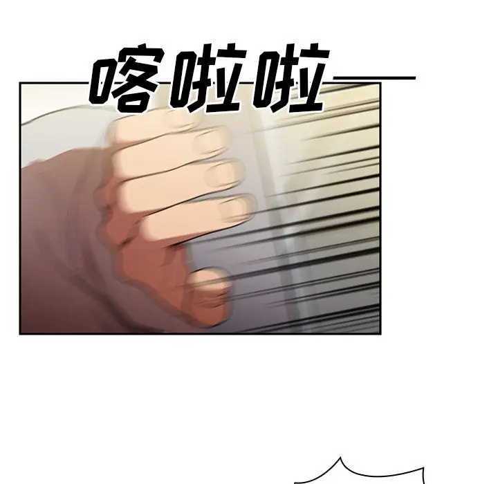 邻家三姐妹[顶通]韩漫全集-第46话无删减无遮挡章节图片 