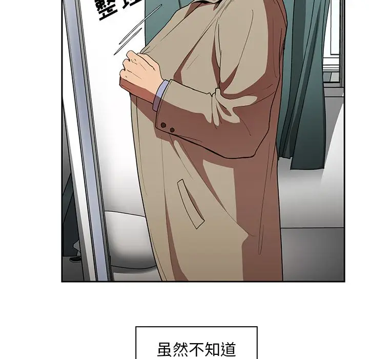邻家三姐妹[顶通]韩漫全集-第47话无删减无遮挡章节图片 