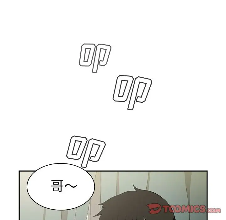 邻家三姐妹[顶通]韩漫全集-第47话无删减无遮挡章节图片 