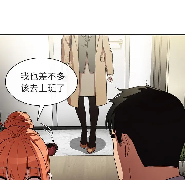 邻家三姐妹[顶通]韩漫全集-第47话无删减无遮挡章节图片 