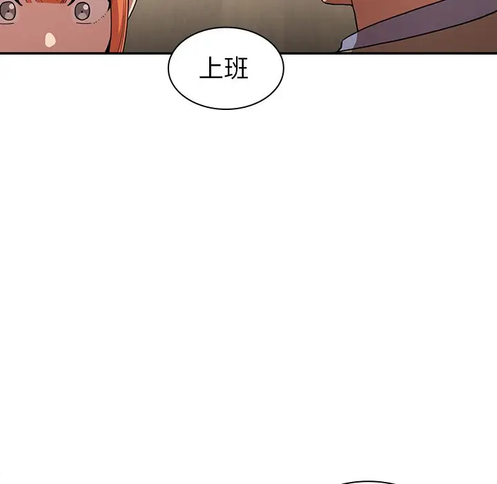 邻家三姐妹[顶通]韩漫全集-第47话无删减无遮挡章节图片 