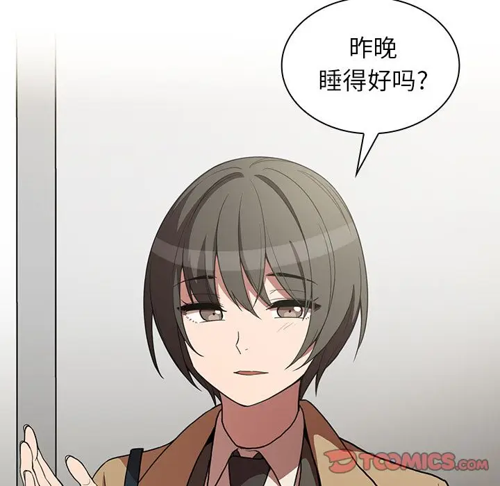 邻家三姐妹[顶通]韩漫全集-第47话无删减无遮挡章节图片 