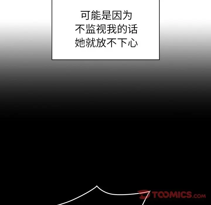 邻家三姐妹[顶通]韩漫全集-第47话无删减无遮挡章节图片 