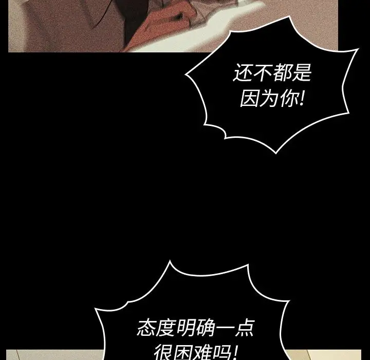 邻家三姐妹[顶通]韩漫全集-第47话无删减无遮挡章节图片 