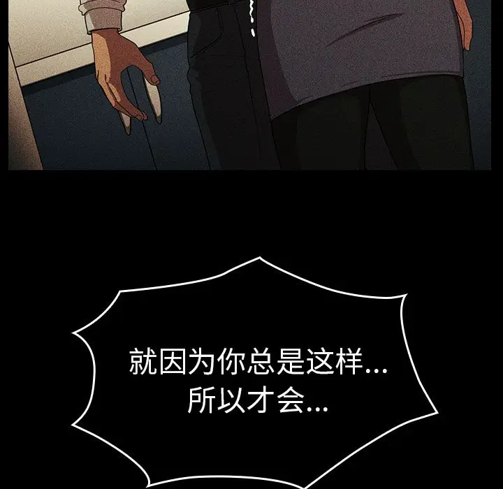 邻家三姐妹[顶通]韩漫全集-第47话无删减无遮挡章节图片 