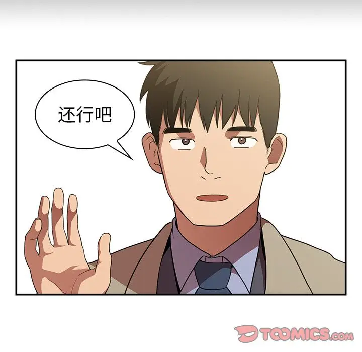 邻家三姐妹[顶通]韩漫全集-第47话无删减无遮挡章节图片 