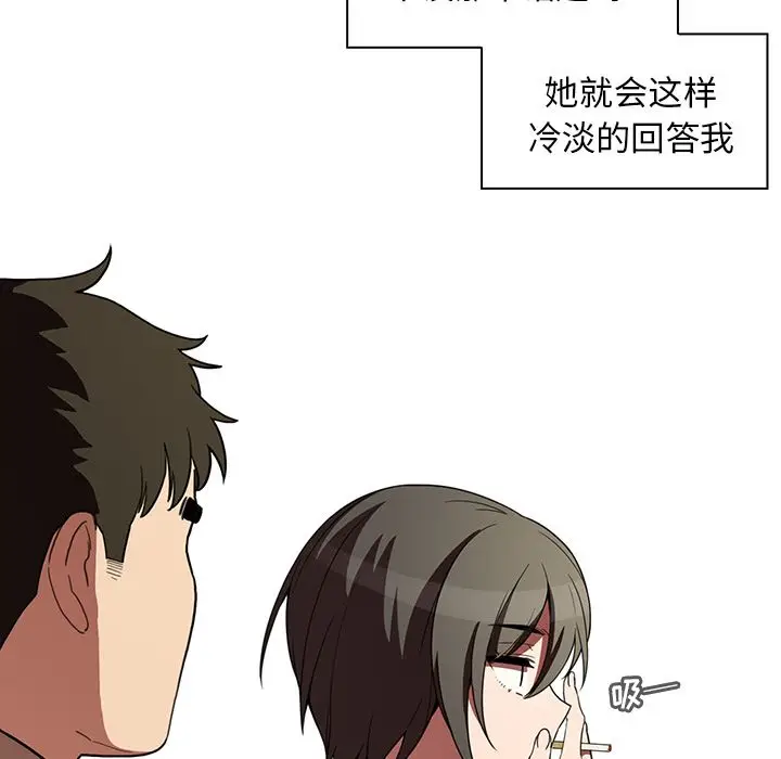 邻家三姐妹[顶通]韩漫全集-第47话无删减无遮挡章节图片 