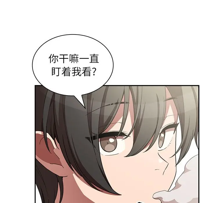 邻家三姐妹[顶通]韩漫全集-第47话无删减无遮挡章节图片 