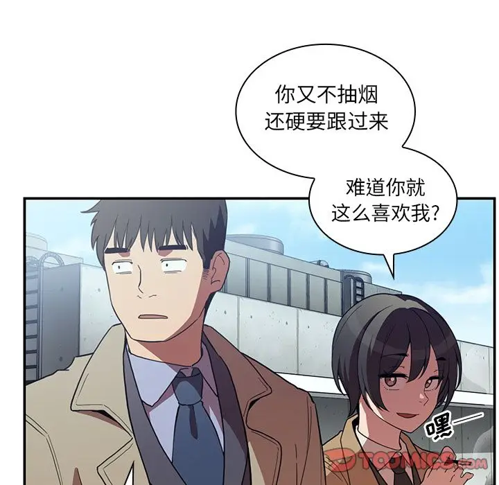 邻家三姐妹[顶通]韩漫全集-第47话无删减无遮挡章节图片 