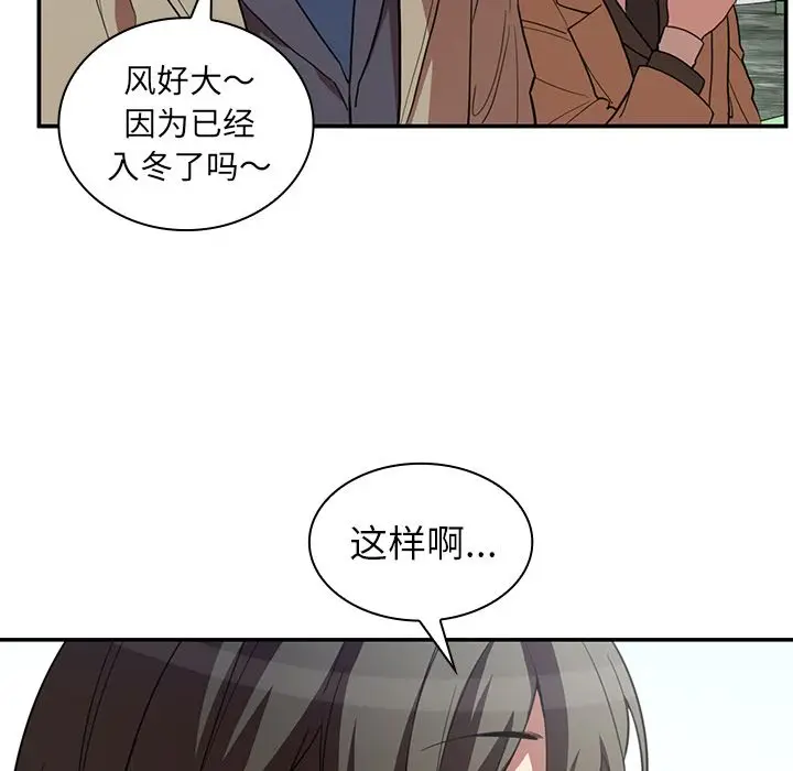 邻家三姐妹[顶通]韩漫全集-第47话无删减无遮挡章节图片 