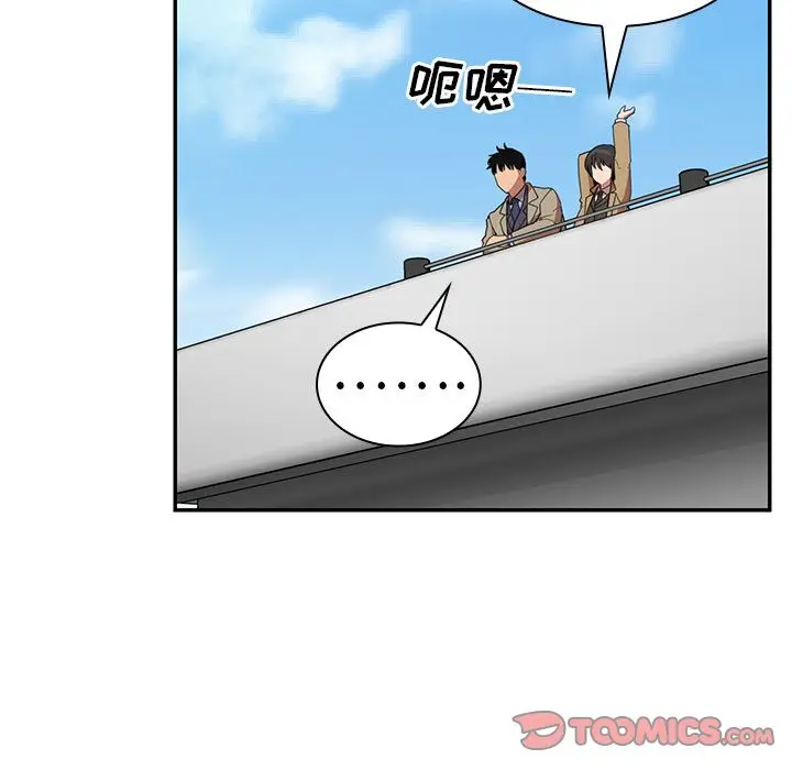邻家三姐妹[顶通]韩漫全集-第47话无删减无遮挡章节图片 