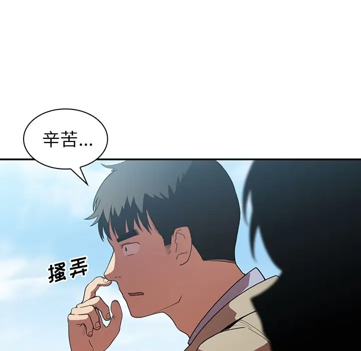 邻家三姐妹[顶通]韩漫全集-第47话无删减无遮挡章节图片 