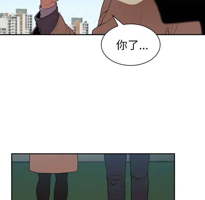 邻家三姐妹[顶通]韩漫全集-第47话无删减无遮挡章节图片 