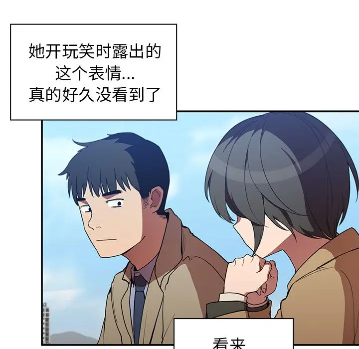 邻家三姐妹[顶通]韩漫全集-第47话无删减无遮挡章节图片 