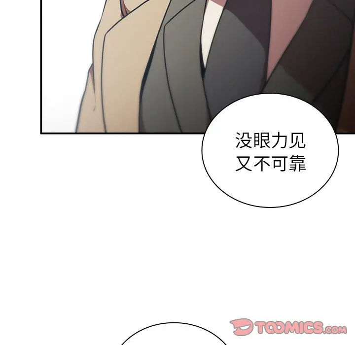 邻家三姐妹[顶通]韩漫全集-第47话无删减无遮挡章节图片 