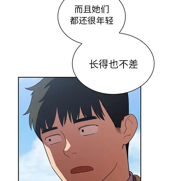 邻家三姐妹[顶通]韩漫全集-第47话无删减无遮挡章节图片 