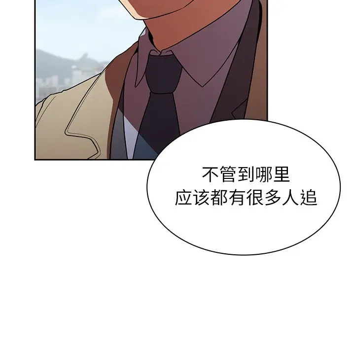 邻家三姐妹[顶通]韩漫全集-第47话无删减无遮挡章节图片 