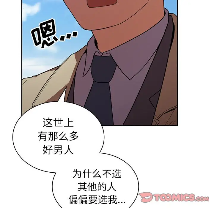 邻家三姐妹[顶通]韩漫全集-第47话无删减无遮挡章节图片 