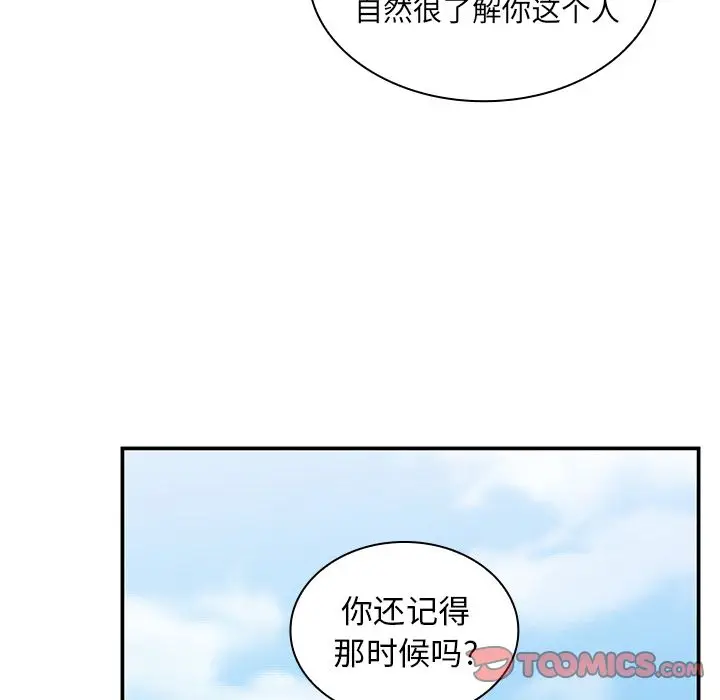 邻家三姐妹[顶通]韩漫全集-第47话无删减无遮挡章节图片 