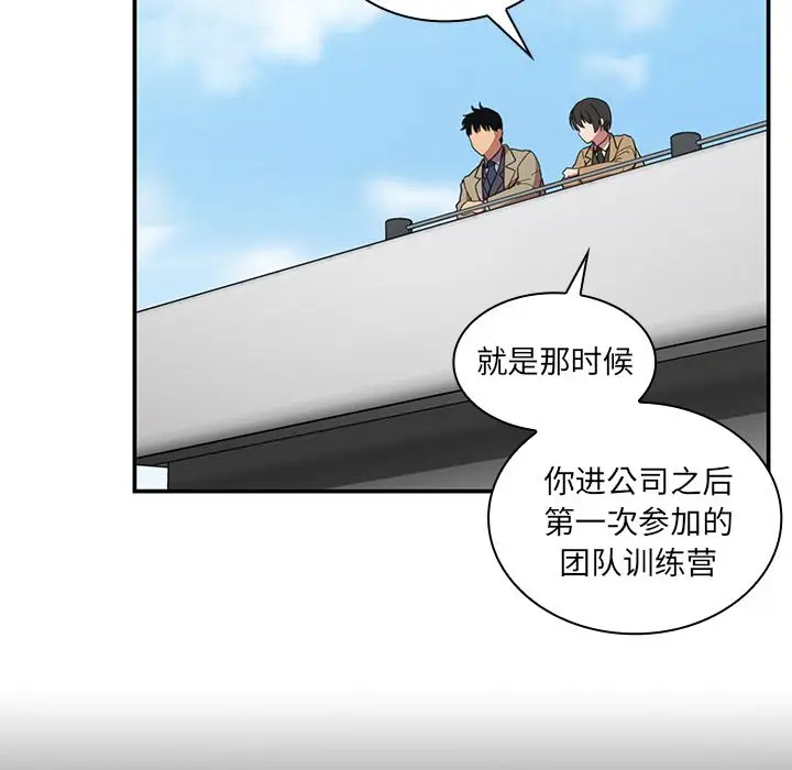 邻家三姐妹[顶通]韩漫全集-第47话无删减无遮挡章节图片 