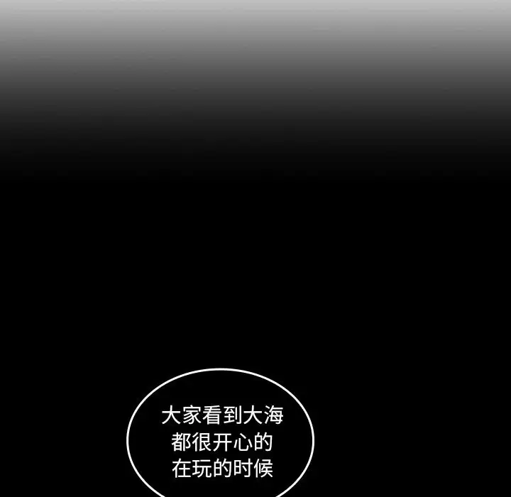 邻家三姐妹[顶通]韩漫全集-第47话无删减无遮挡章节图片 