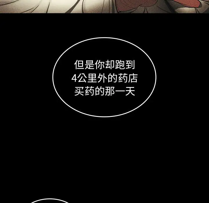 邻家三姐妹[顶通]韩漫全集-第47话无删减无遮挡章节图片 