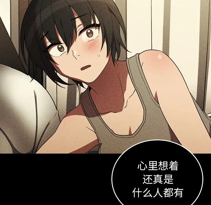 邻家三姐妹[顶通]韩漫全集-第47话无删减无遮挡章节图片 