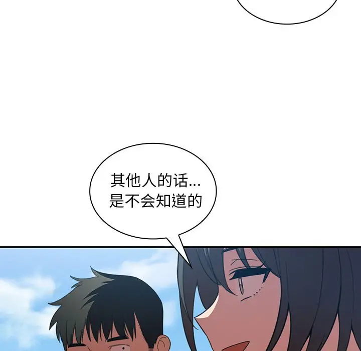 邻家三姐妹[顶通]韩漫全集-第47话无删减无遮挡章节图片 