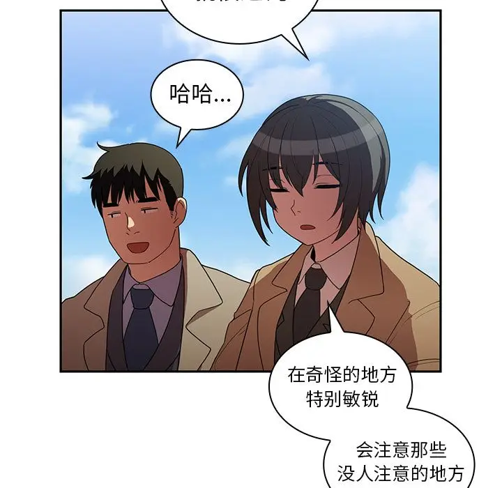 邻家三姐妹[顶通]韩漫全集-第47话无删减无遮挡章节图片 
