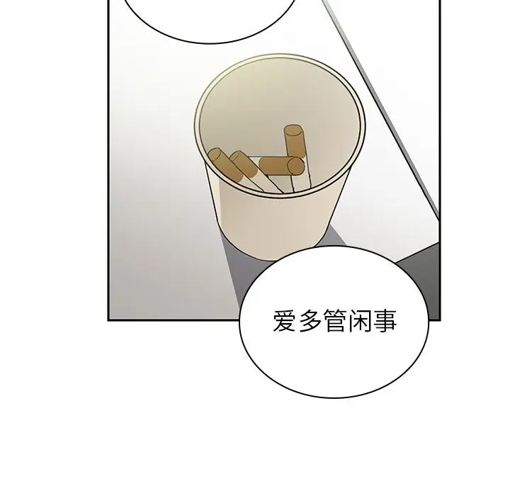 邻家三姐妹[顶通]韩漫全集-第47话无删减无遮挡章节图片 