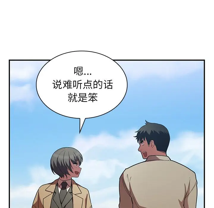 邻家三姐妹[顶通]韩漫全集-第47话无删减无遮挡章节图片 