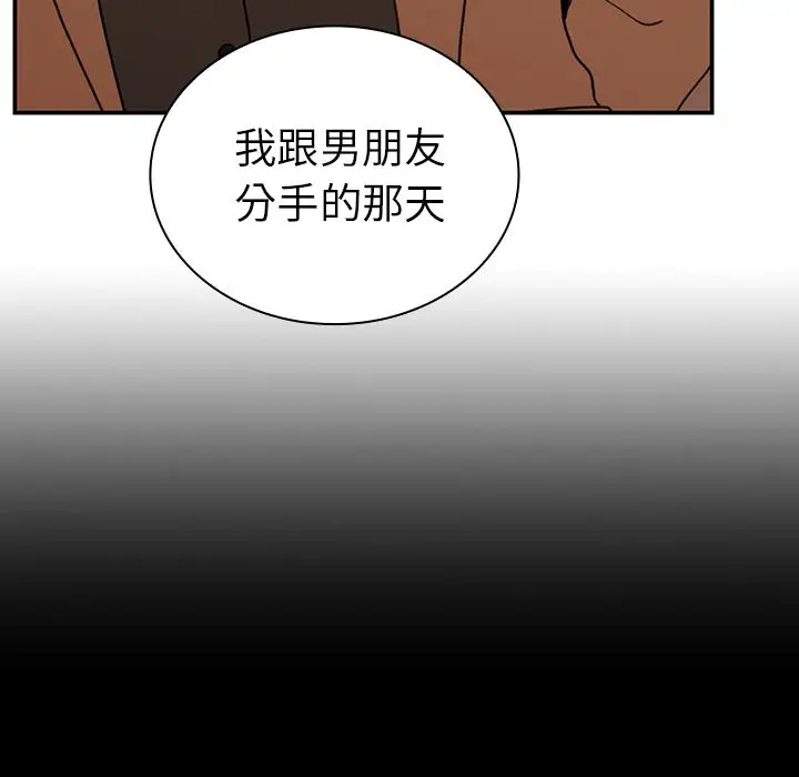 邻家三姐妹[顶通]韩漫全集-第47话无删减无遮挡章节图片 