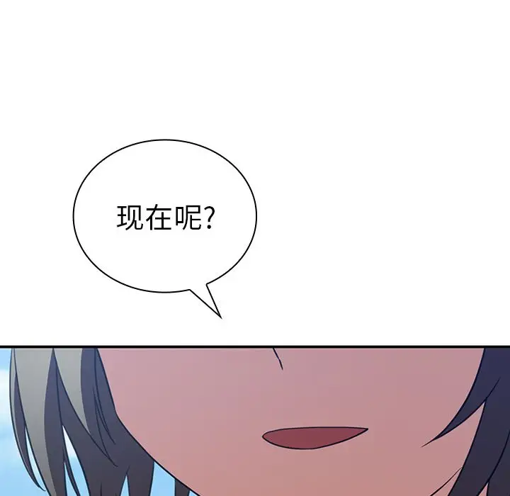 邻家三姐妹[顶通]韩漫全集-第47话无删减无遮挡章节图片 