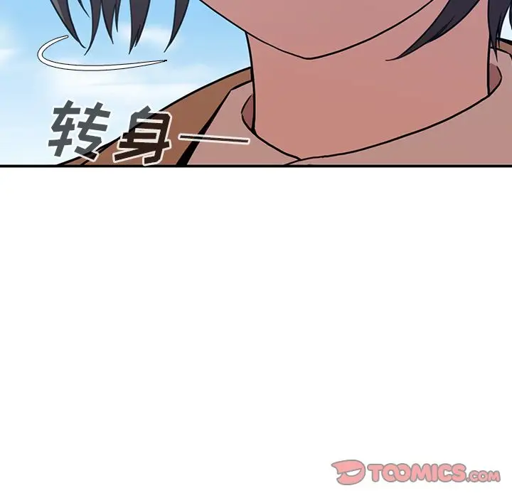 邻家三姐妹[顶通]韩漫全集-第47话无删减无遮挡章节图片 