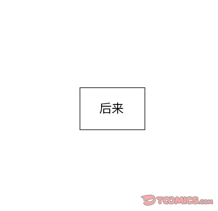 邻家三姐妹[顶通]韩漫全集-第47话无删减无遮挡章节图片 