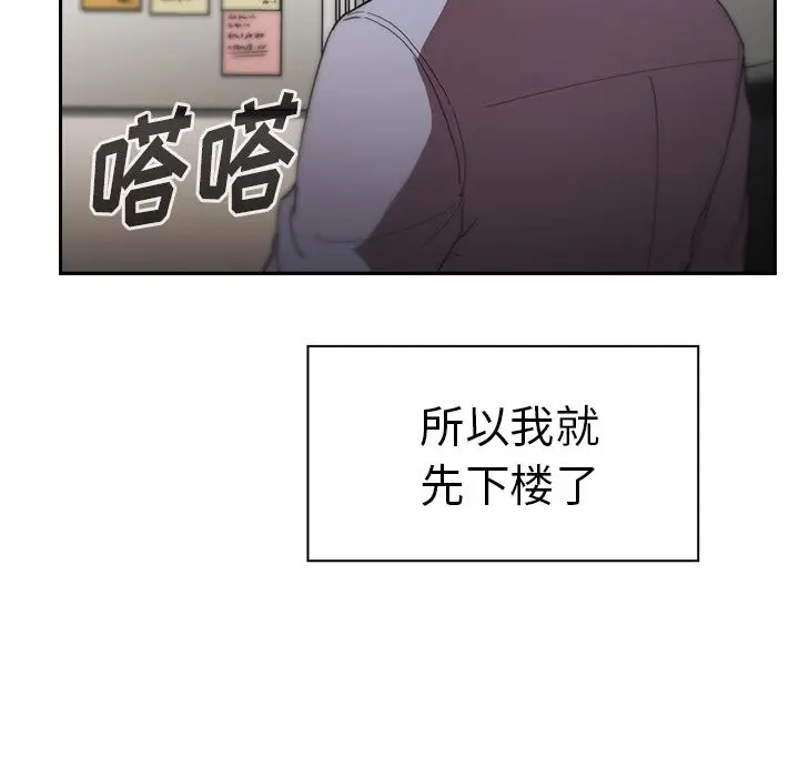 邻家三姐妹[顶通]韩漫全集-第47话无删减无遮挡章节图片 