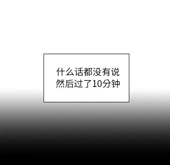邻家三姐妹[顶通]韩漫全集-第47话无删减无遮挡章节图片 