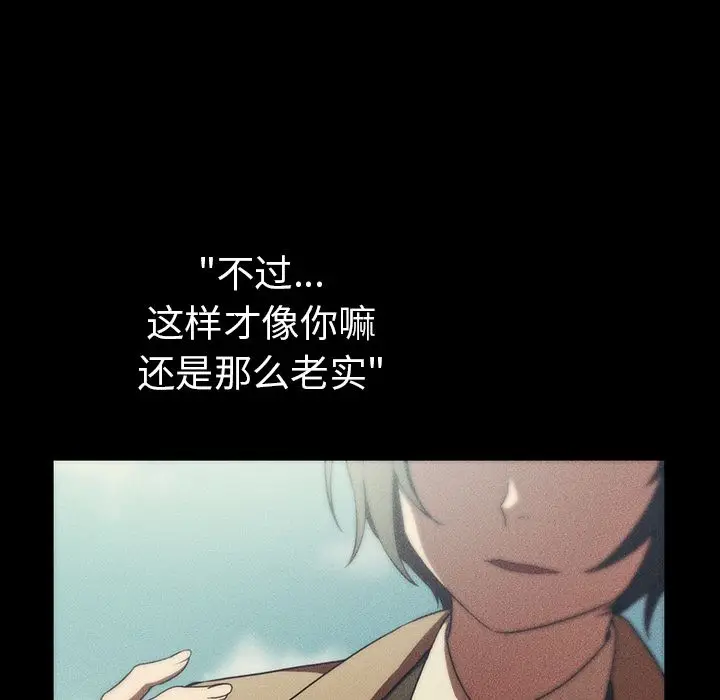 邻家三姐妹[顶通]韩漫全集-第47话无删减无遮挡章节图片 