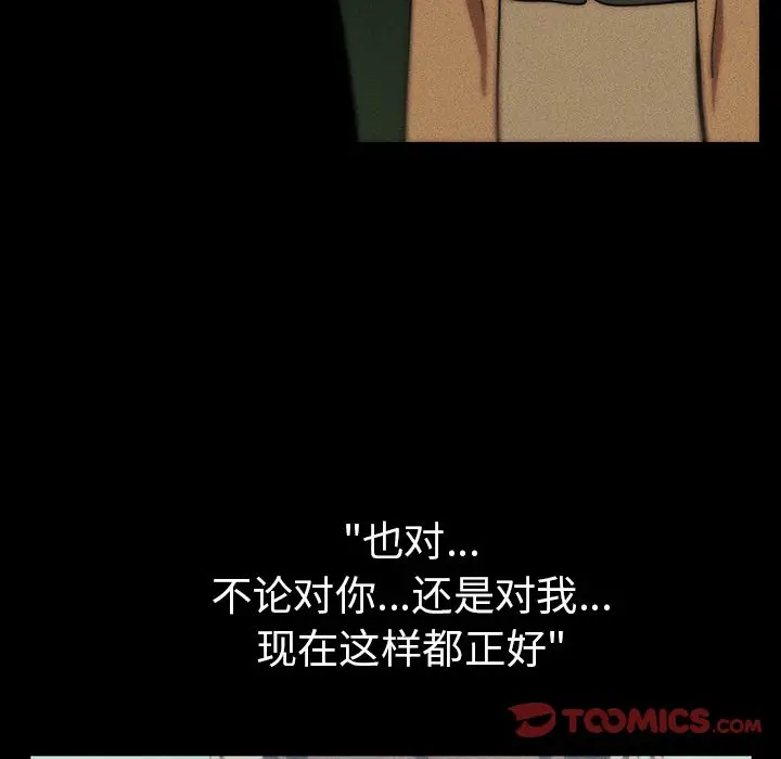 邻家三姐妹[顶通]韩漫全集-第47话无删减无遮挡章节图片 