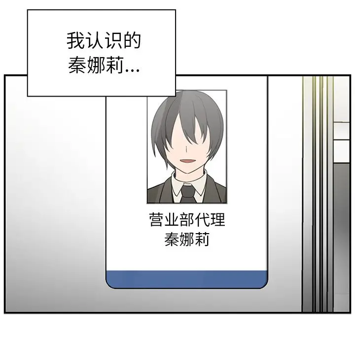 邻家三姐妹[顶通]韩漫全集-第47话无删减无遮挡章节图片 