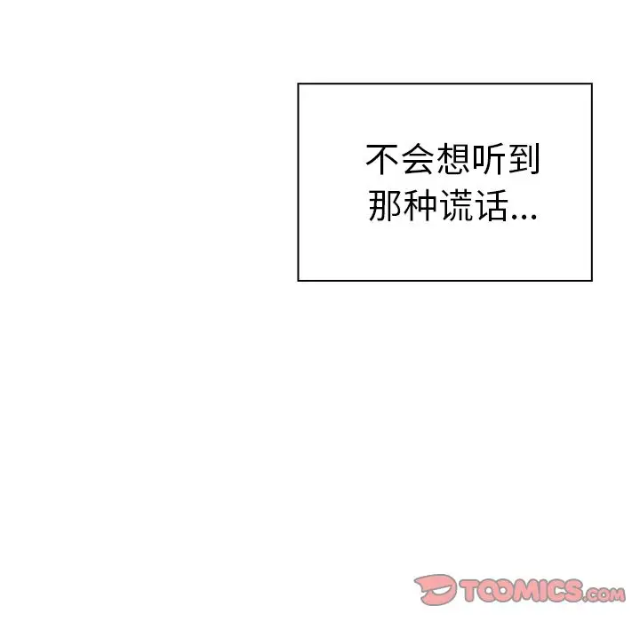 邻家三姐妹[顶通]韩漫全集-第47话无删减无遮挡章节图片 