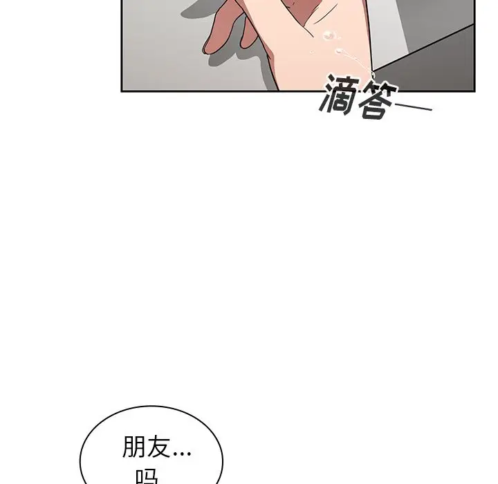 邻家三姐妹[顶通]韩漫全集-第47话无删减无遮挡章节图片 