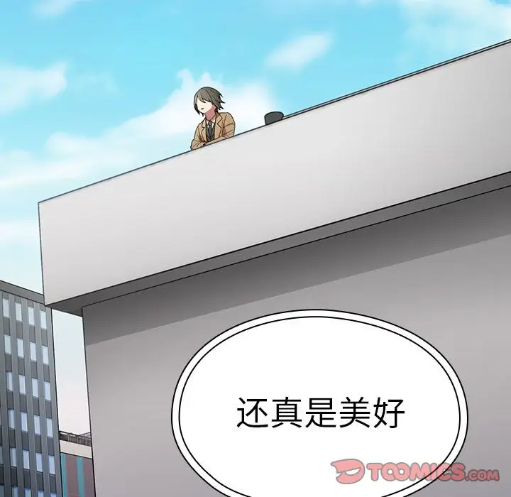 邻家三姐妹[顶通]韩漫全集-第47话无删减无遮挡章节图片 
