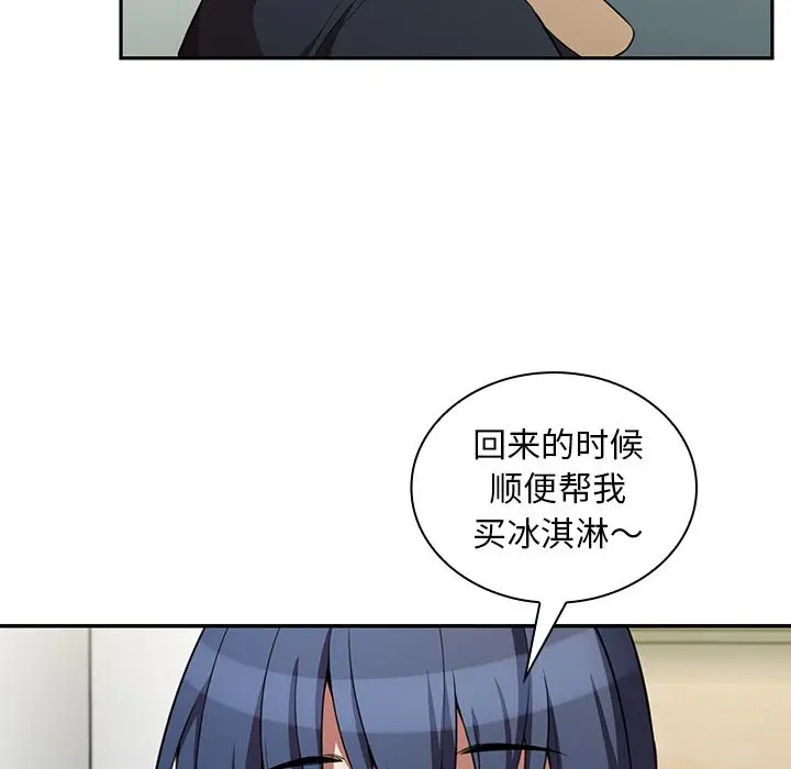 邻家三姐妹[顶通]韩漫全集-第48话无删减无遮挡章节图片 