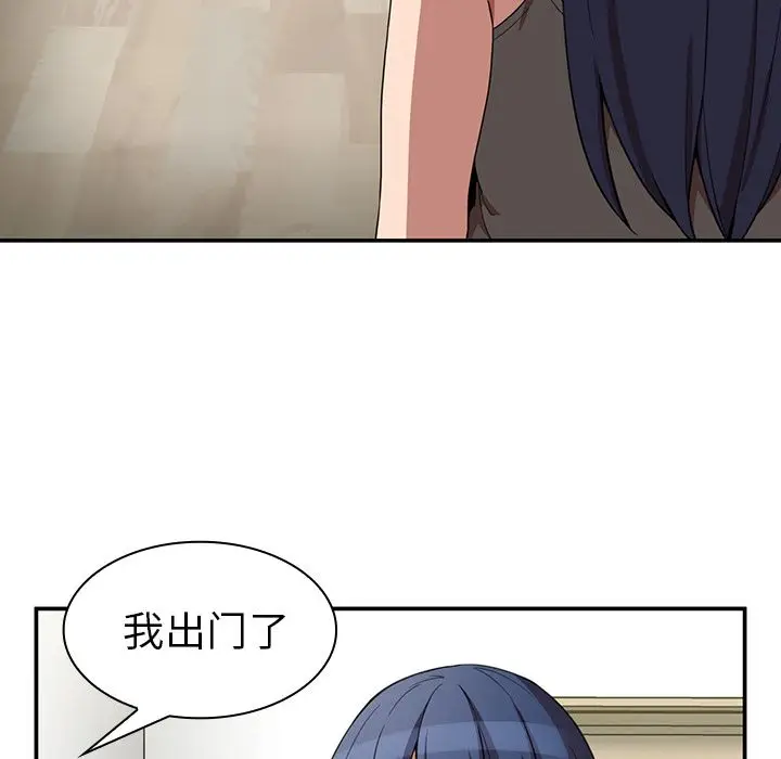 邻家三姐妹[顶通]韩漫全集-第48话无删减无遮挡章节图片 
