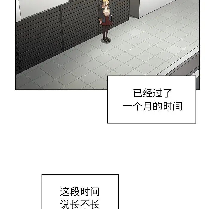 邻家三姐妹[顶通]韩漫全集-第48话无删减无遮挡章节图片 