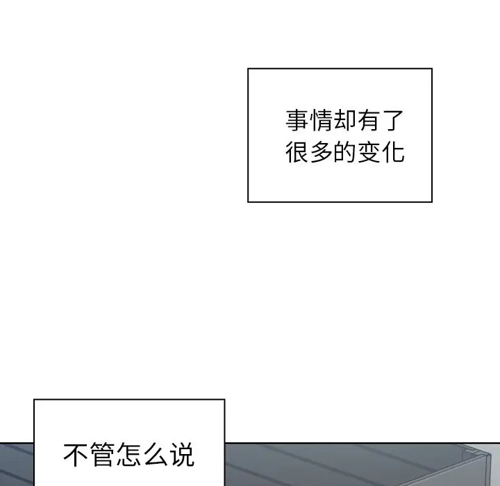 邻家三姐妹[顶通]韩漫全集-第48话无删减无遮挡章节图片 